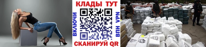 Купить ГАШ Амфетамин Меф мяу мяу КОКАИН Alpha PVP Георгиевск