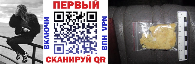 Amphetamine Premium  Купить закладки  Георгиевск 