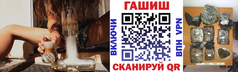 ГАШ индика сатива  Купить  Георгиевск 