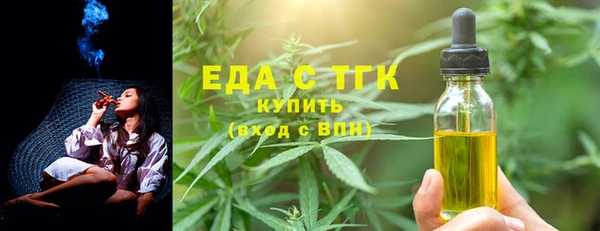 тгк Иннополис