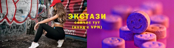 бошки Инта