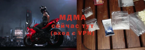 бошки Инта
