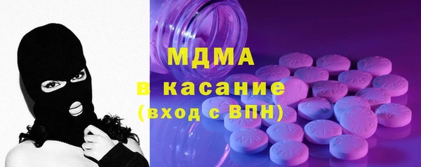 бошки Инта