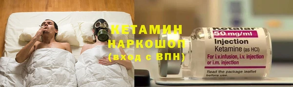 бошки Инта