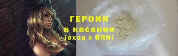 бошки Инта