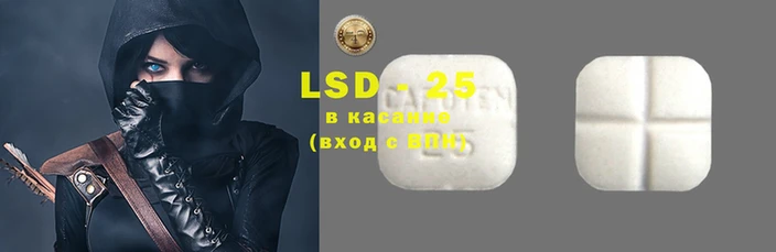бошки Инта