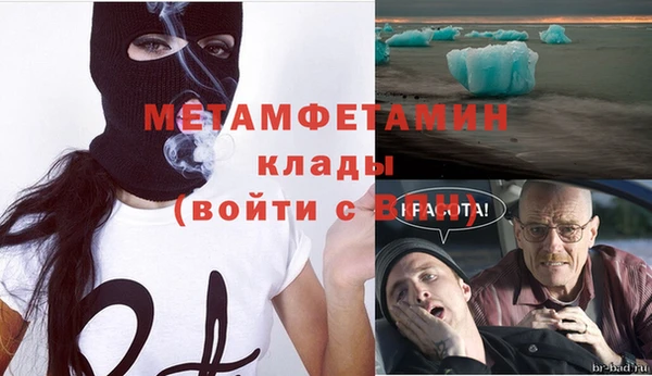 Альфа ПВП Инсар