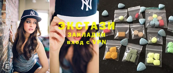 бошки Инта