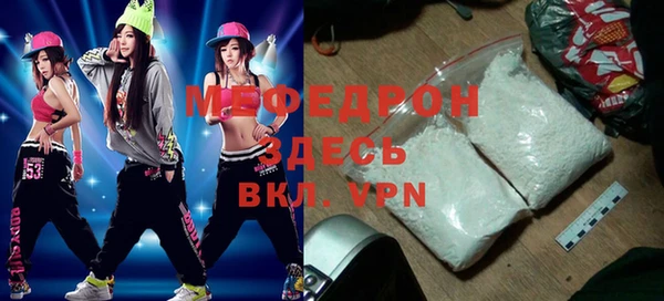 бошки Инта