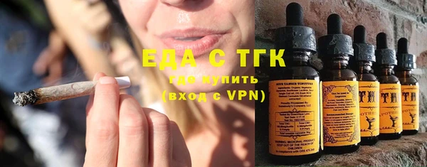 тгк Иннополис