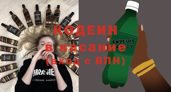 Альфа ПВП Инсар