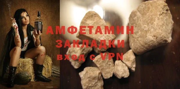 бошки Инта