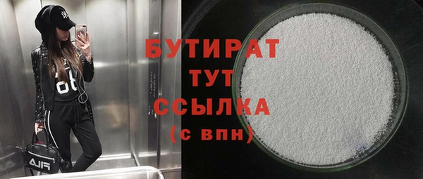 Альфа ПВП Инсар
