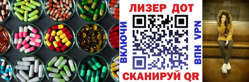 Купить  Георгиевск  ЛСД экстази кислота 
