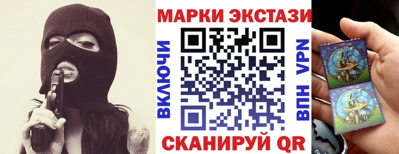 Купить закладки  Георгиевск  Марки NBOMe 1500мкг 